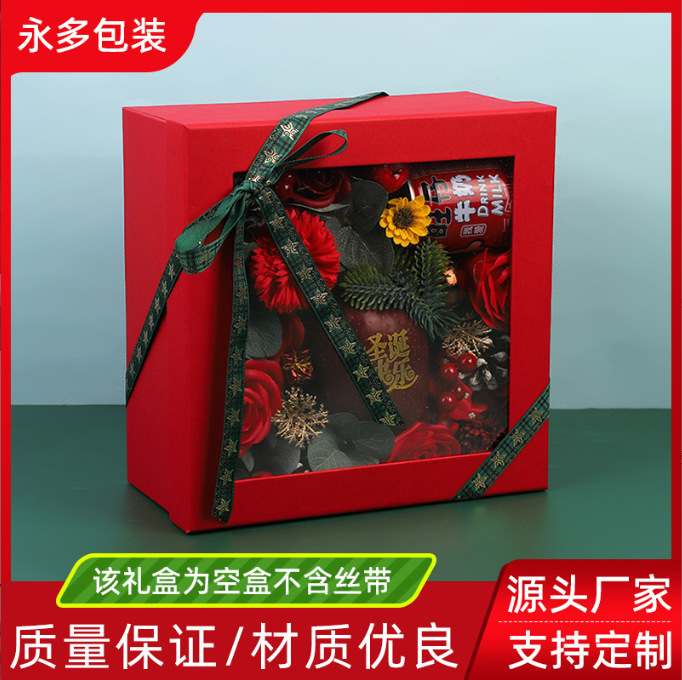 圣诞礼盒透明包装盒蝴蝶结天地盖糖果礼物盒平安夜苹果礼品盒