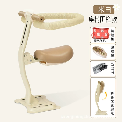 Seat Front-Mounted Yadea Aima: Electric car child seat - high-end-enhanced-version-of-the-folding-model-beige-fence