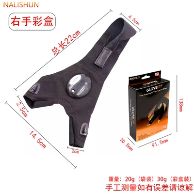 work light LED luminous – Repair kit - right-hand-single-color-box