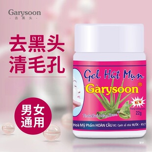 ̩��ȥ���^���N white�J�C�z�տs���bë�׺��^ˮGarysoon�坍