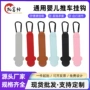 婴儿承重皮革挂钩挂包扣