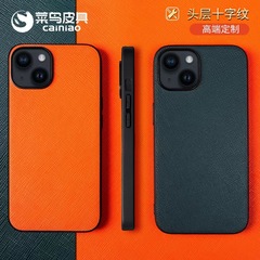 適用蘋果15皮質手機殼高端商務真皮全包防摔13手機套iphone15皮套