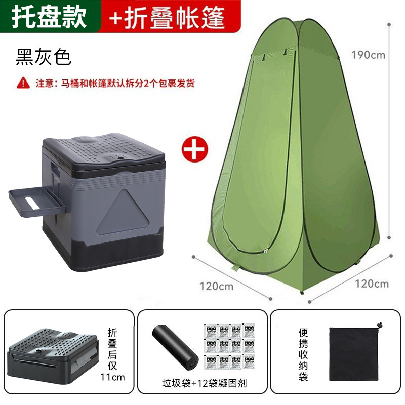 Camping Toilet | Other Kempinq və səyahət - v-7
