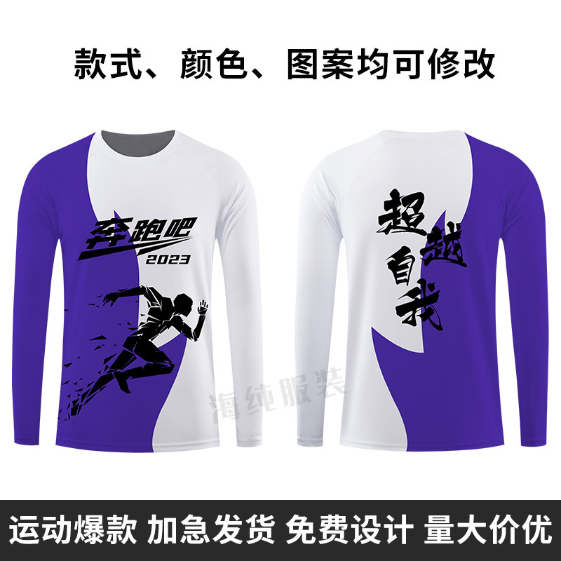 เสื้อยืดแขนยาว14 / XS