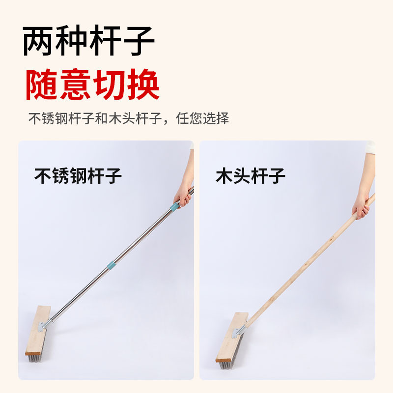 Cepillo de piso Cepillo de acero inoxidable de cerdas de mango largo Cepillo de piso de concreto de musgo Limpieza de patio Cepillo de alambre de lavado de piso al aire libre