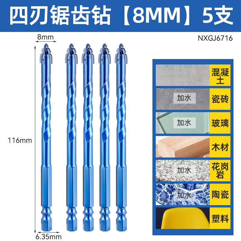 Impacto multifuncional 6 - 20 broca de ladrillo magnético de perforación de agujero abierto artefacto de perforación de ladrillo magnético