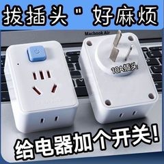 新国標4000W大電力10A回転16a変換器スイッチ付きエアコン給湯器家電通用卸売り