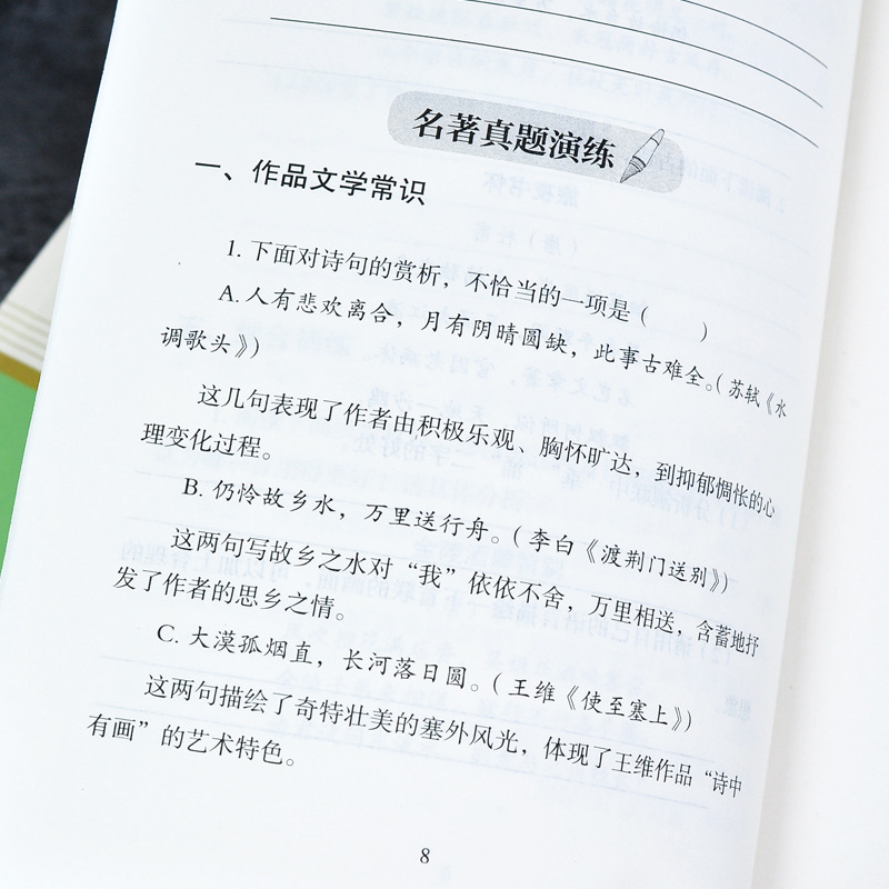 商品图