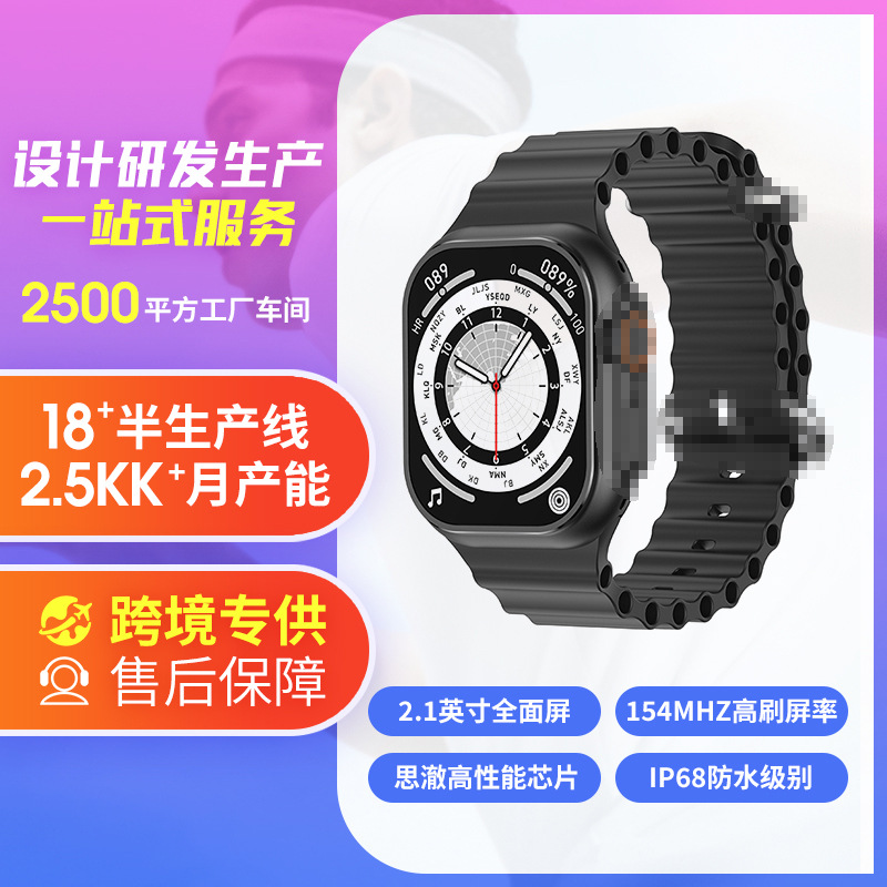 U2 Bluetooth Call Smart Watch Alipay NFC Heart Rate Blood Pressure Blood Oxygen Sleep SOS ECG Sports Watch