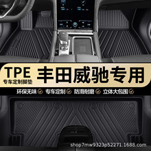 丰田威驰专用TPE汽车脚垫全包围车内专车专用耐磨防水汽车脚垫