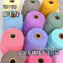 ͻͻ�� �ؽq�����ð˹������޾��ֹ�diy��̺��q��8��ţ�������l