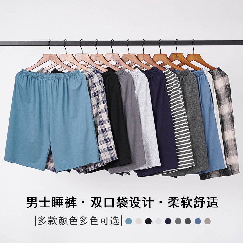 모달 남자 5 점 파자마 바지 여름 얇은 대형 반바지 캐주얼 반바지 통기성 플러스 사이즈 잠자는 홈 바지