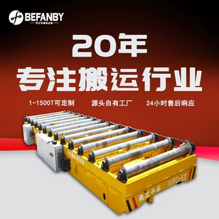 车间料箱转运非标定做轨道车台面滚筒传动自动化搬运RGV转运台车