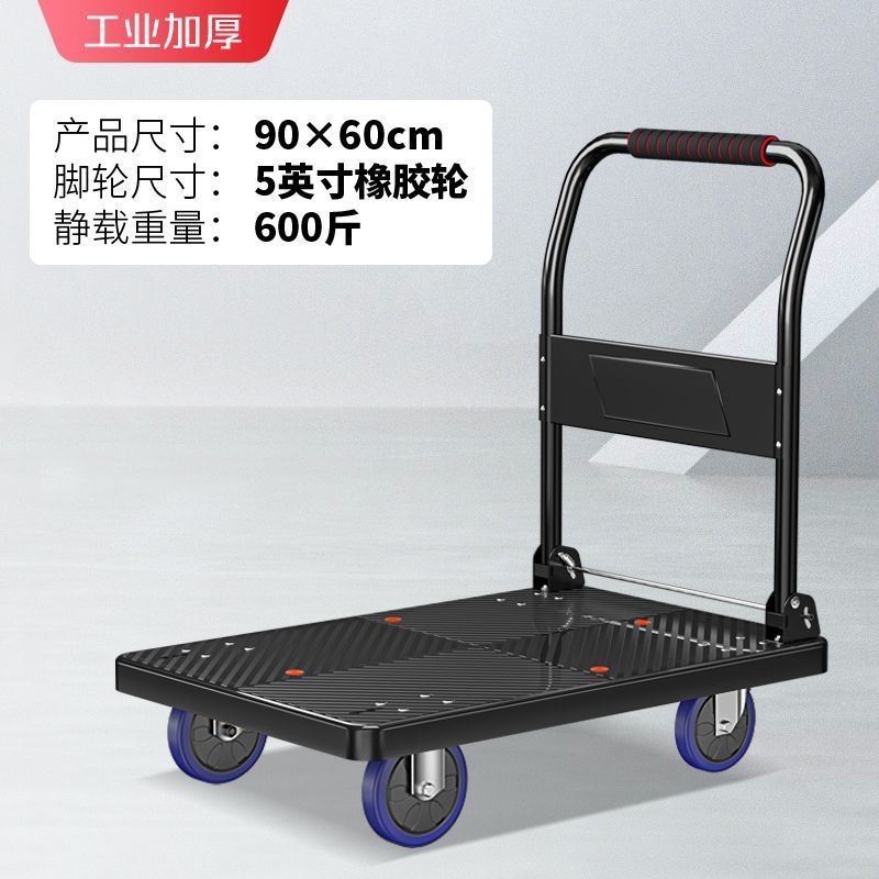 トロリー サイレントトロリー 折りたたみハンドトロリー プルトラック 家庭用ポータブルトラック トレーラー フラットベッド|undefined