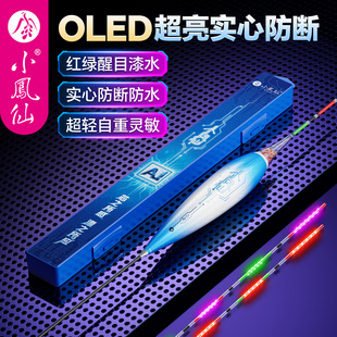 С�P�ɼt�G�����O��βOLEDҹ��Ưҧ�h׃ɫ316����~Ư��β���`��