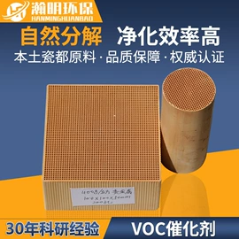 填料;传热设备配件;滤片