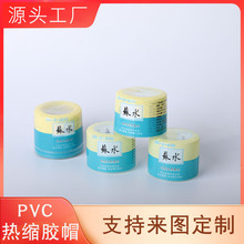 pvc��sĤ�տs�ܷ�Ĥ��Ͱˮ�zñȫ��͸��� Ͱ�bˮ��s���Ĥ�zñ