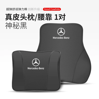 GLB GLC GLE G63 Special — Headrest - mercedes-benz-exclusive-leather-headrestlumbar-support-classic-black-1-pair