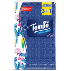 得寶抽紙4層面巾紙 抽紙巾家用無香味紙巾家用商用整箱裝批發代發