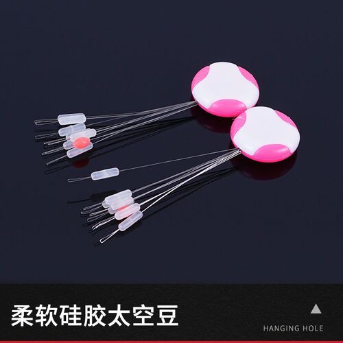 Silicone space bean set competitive large and small fishing gear line set accessories complete set of fishing lead leather floating seat fishing gear wholesale
