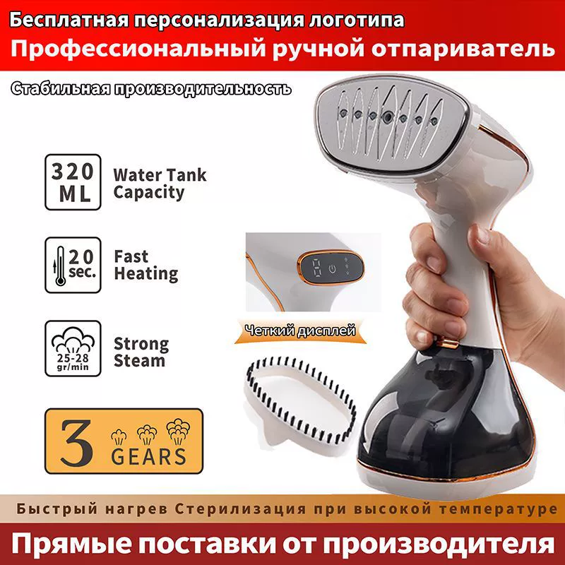 Трансграничная гладильная машина для домашнего использования небольшой ручной подвесной горячей машины большой пар портативный утюг новый бытовой общежития
