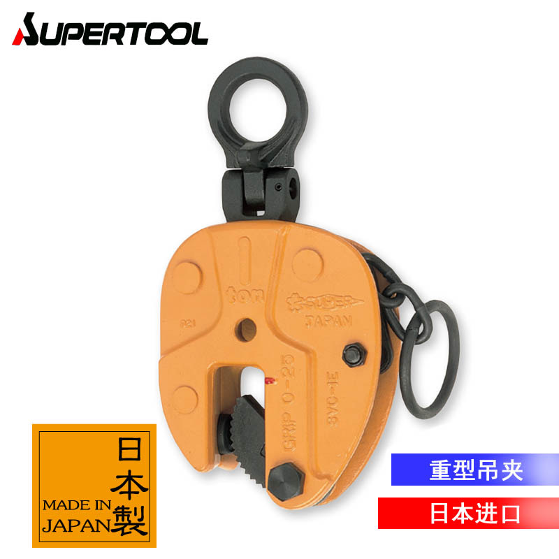 日本SUPER世霸进口垂直吊夹吊钩抓钩重型吊具多规格起重锁勾