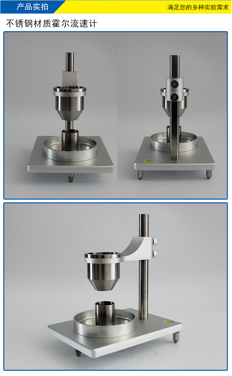 霍尔流速计_06