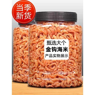 ��؛�ؼ���Ʒ�o�}���h���׸�؛500g�r���r�ʸɼ�ʳ�rƤ�_���r��