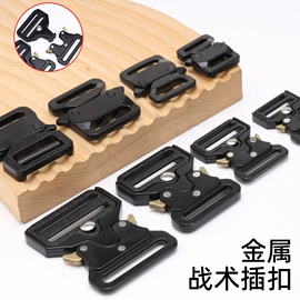 钮扣;布贴;胸针