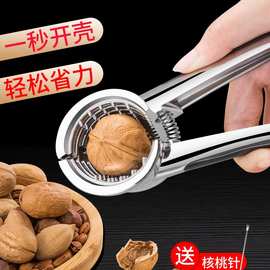家用山核桃夹子剥榛子夹核桃的钳子坚果开壳器坚果钳栗子工具