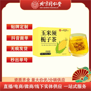 ����ͬ���Ã�͢���� ���b����횲�120g��8gx15����һ�����l