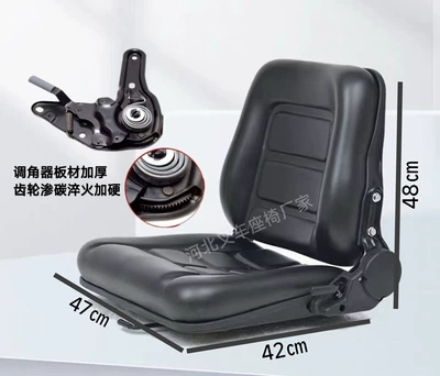 Other vehicle seats Seat/Hangzhou/Lonking/Tailifu/Mekos/Liugong. Universal - forklift-seat-mounting-hole-spacing-3328