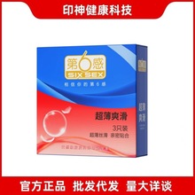 ��6�г���ˬ�� ��ȫ��3/12ֻ�b�����׳�����ȤӋ����Ʒ���l���l