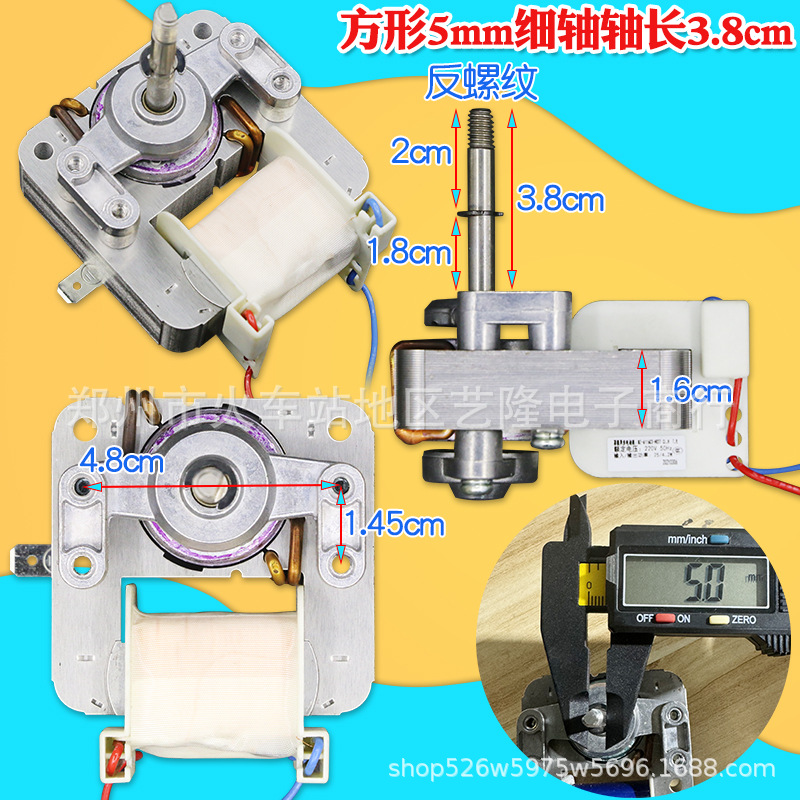 정사각형 5mm 얇은 샤프트 3.8cm