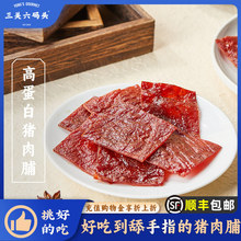 ���P���a�^�����خa�i�⸬ԭζ�⸬�����eС��ʳ��˺��ʳ�����b