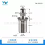 外牙照明m12led锁线器