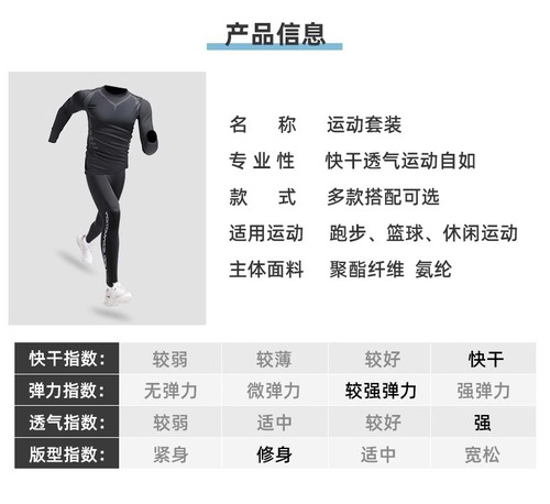 Two-piece quick-dry outfit for men: fitness and workout tight-fitting underwear set, sweat-wicking training wear—includes a vest and top, perfect for running and cycling.