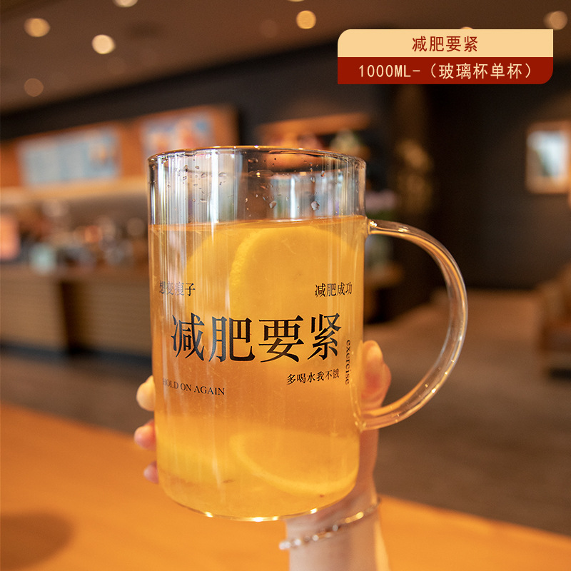 大容量喝水杯玻璃杯带盖茶杯办公室带把吸管咖啡杯家用ins风杯子|undefined