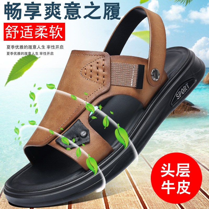 Verano nuevo cabeza de cuero de vaca zapatos de playa para hombres sandalias de cuero al aire libre zapatillas anti-deslizantes zapatillas de hombre transpirables