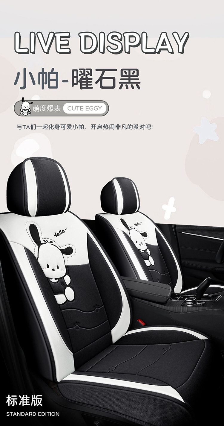 Car Seat Cushion, Universal for All Seasons, Full-Cover Linen Fabric Seat Cover, Cartoon Seat Cover, Fully Enclosed Seat Cushion, Seat Cover with Ventilation