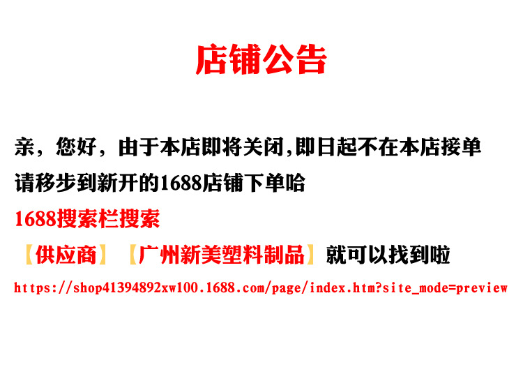 一次性布丁杯PS注塑杯透明木糠慕斯杯方形果冻杯塑料杯厂家批发定