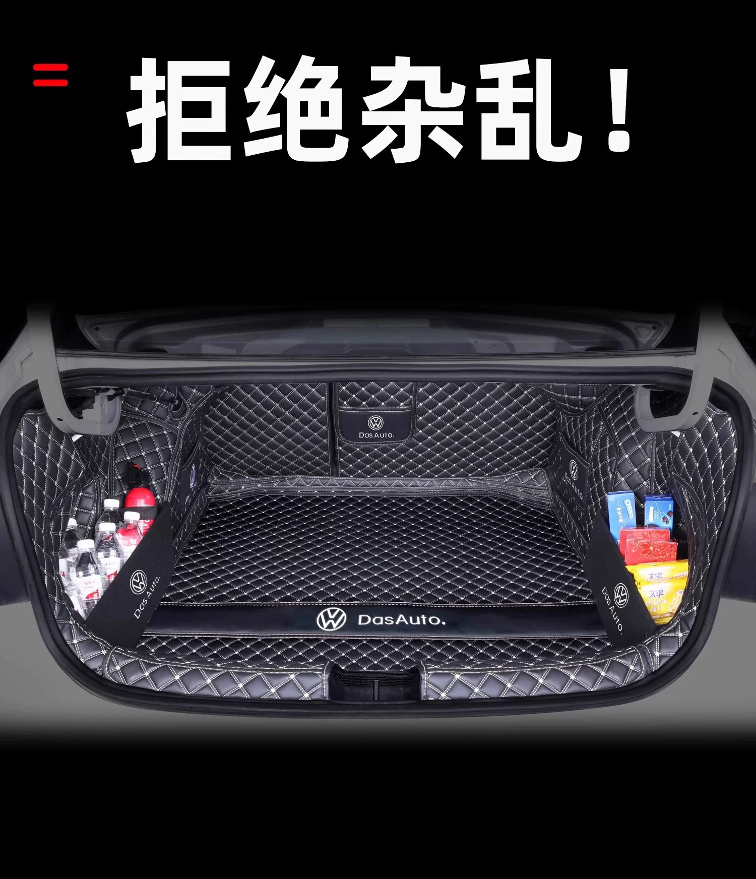 Suitable for 2026 Volkswagen Sagitar trunk mat, full coverage for 2023 Sagitar 300 Beyond Edition