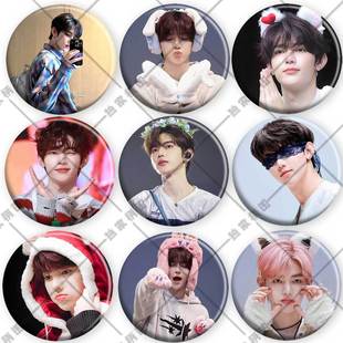 Zb1 Zhang Hao Concert Merchandise Badges, Fan Support Pins, and Gift Bags