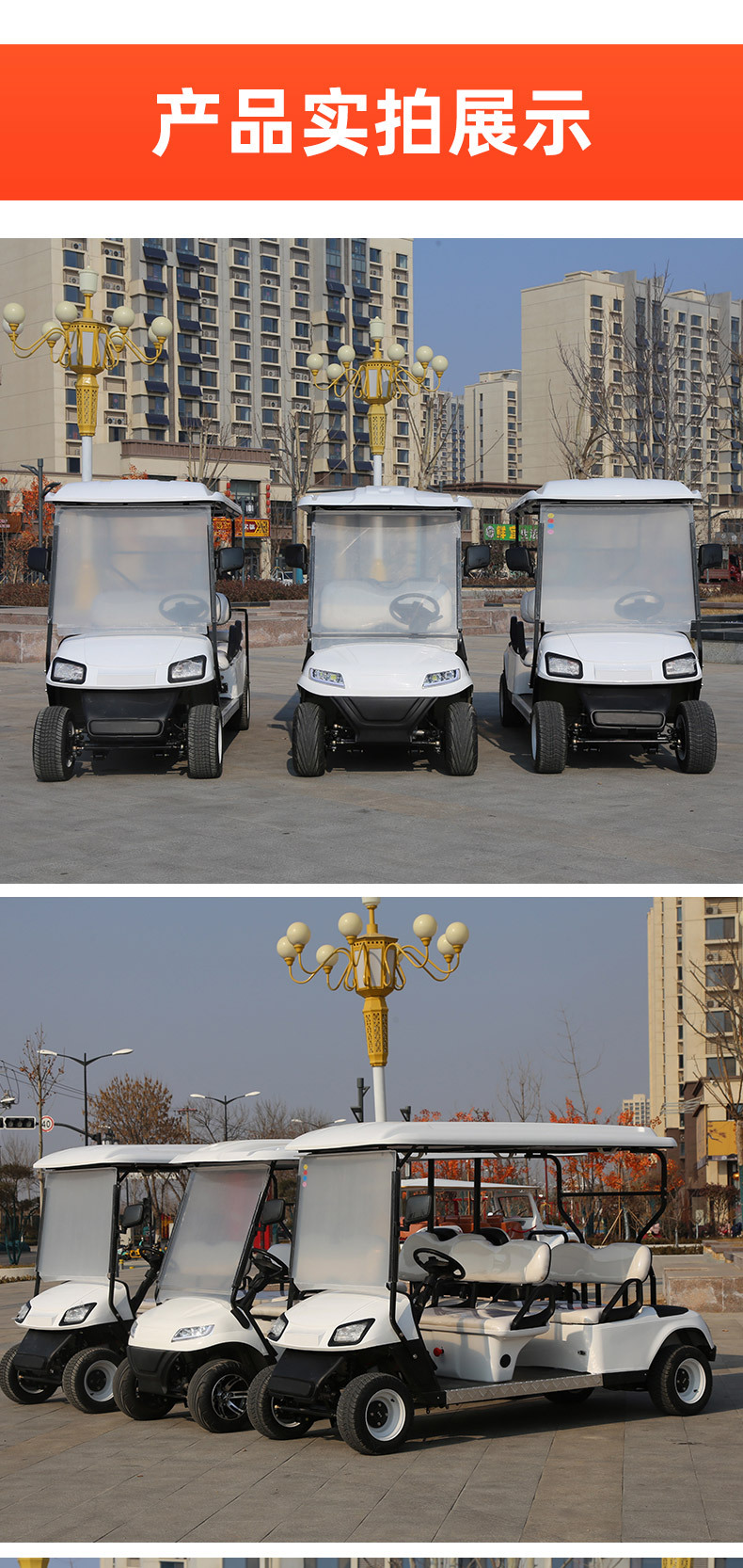 Golf Carts for Export, 4-Seater and 6-Seater Sightseeing Carts, Hotel Electric Golf Carts, Sightseeing Carts