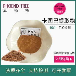 500g��ӆ10:1���D����ȡ��ˮ�ܿ��D�ͷ����Ա���ԭ�Ͽ��D����ȡ��
