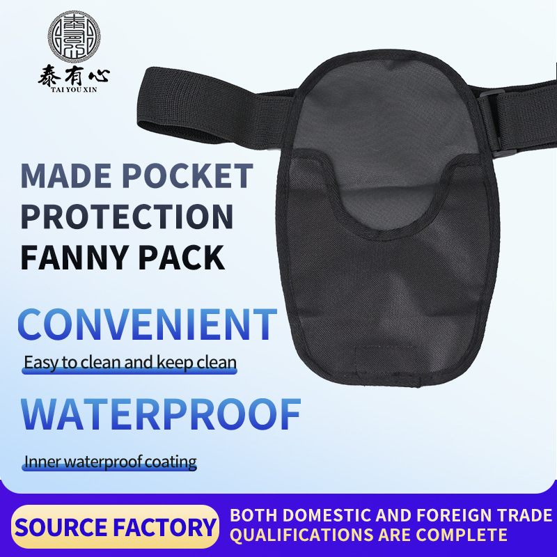 [Cross-border] One-piece universal ostomy bag belt waterproof adjustable ostomy leak-proof ostomy protective cover