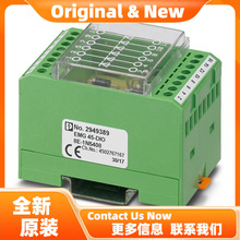 EMG 45-DIO 8E - 2950103�����˹�����ܶ���