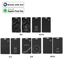 适用AirTag苹果定位神器iTag定位追踪器FindMy儿童宠物卡片防丢器