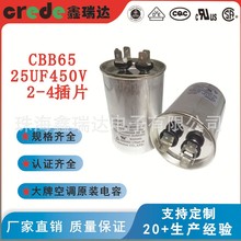 ĤĿ{sCCBB6525UF450V