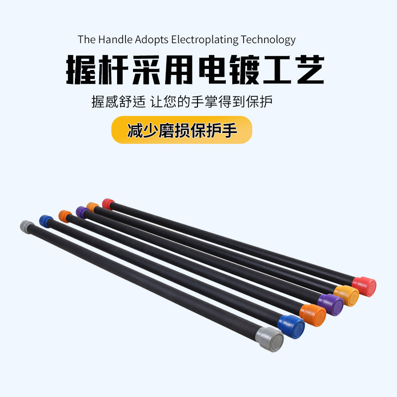 フィットネス機器 フィットネスバー リズムバー 体操棒 ボディワークアウト 体操クラス ボディ補正フィットネス機器|undefined